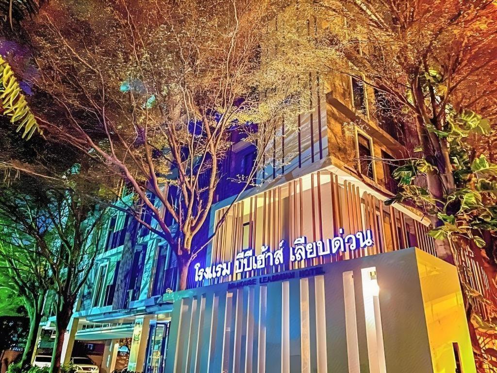 בנגקוק Bb House Mini Suite Hotel מראה חיצוני תמונה